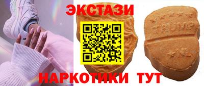 ALPHA-PVP Апшеронск