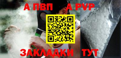 скорость mdpv Дубна