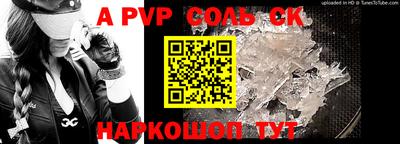 скорость mdpv Дубна