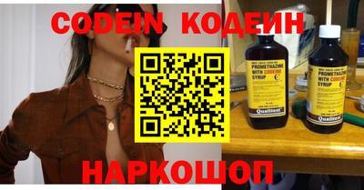 ПСИЛОЦИБИНОВЫЕ ГРИБЫ Донецк