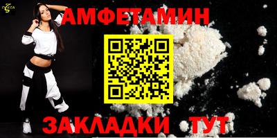 меф VHQ Донской