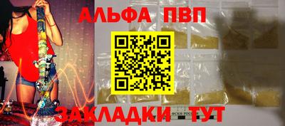 ПСИЛОЦИБИНОВЫЕ ГРИБЫ Донецк