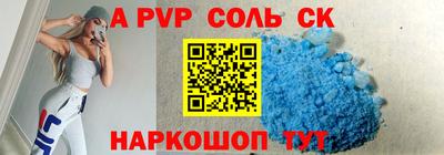 скорость mdpv Дубна