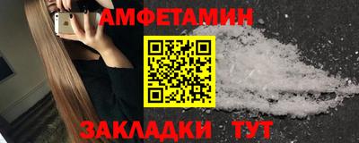 ПСИЛОЦИБИНОВЫЕ ГРИБЫ Донецк