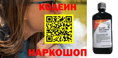 ПСИЛОЦИБИНОВЫЕ ГРИБЫ Донецк