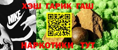 ALPHA-PVP Апшеронск