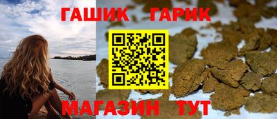 ПСИЛОЦИБИНОВЫЕ ГРИБЫ Донецк