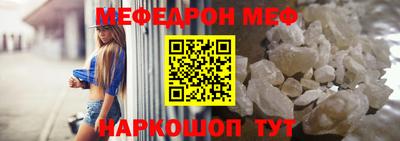 ALPHA-PVP Апшеронск