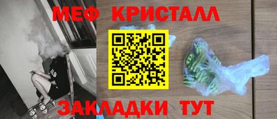 меф VHQ Донской