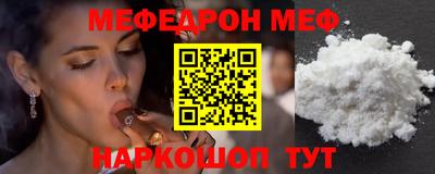 скорость mdpv Дубна