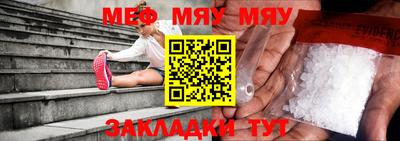 меф VHQ Донской
