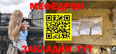 ALPHA-PVP Апшеронск