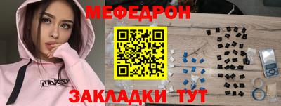 меф VHQ Донской