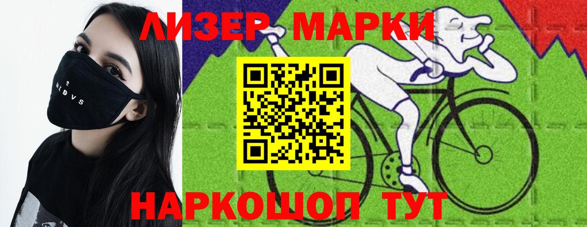 LSD-25 экстази ecstasy  Сосновый Бор 