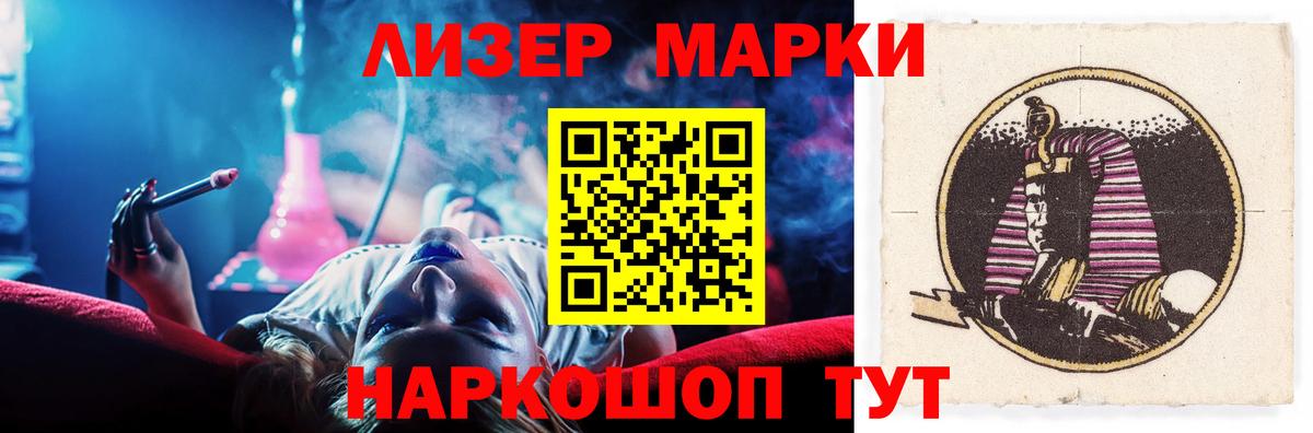 Сосновый Бор  ЛСД экстази  Лсд 25 экстази ecstasy  Вход с VPN  ЛСД экстази ecstasy 