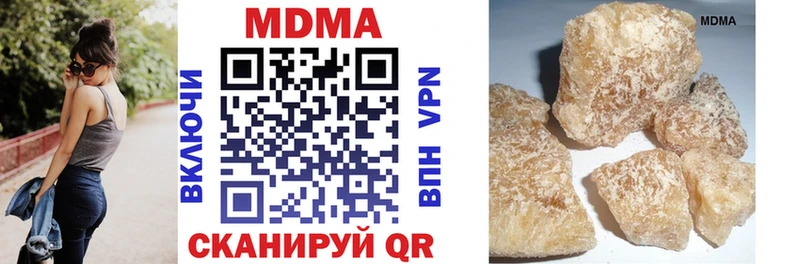 где найти наркотики  Сосновый Бор  МДМА VHQ 