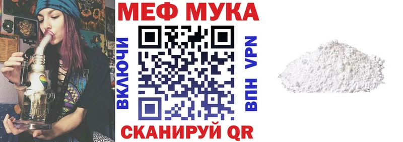 цены Сосновый Бор МЯУ-МЯУ кристаллы