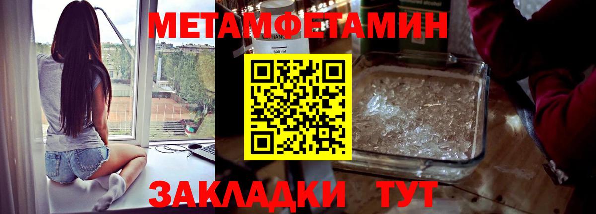 Метамфетамин  Канабис  Меф   Сосновый Бор  Экстази  LSD-25  Гашиш  Альфа ПВП СОЛЬ   Вход с VPN 