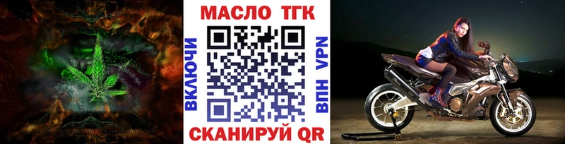 Дистиллят ТГК концентрат наркотики Сосновый Бор