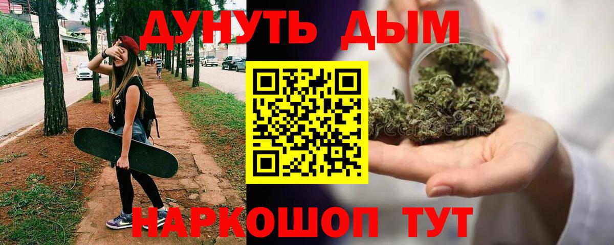 МАРИХУАНА гибрид Сосновый Бор