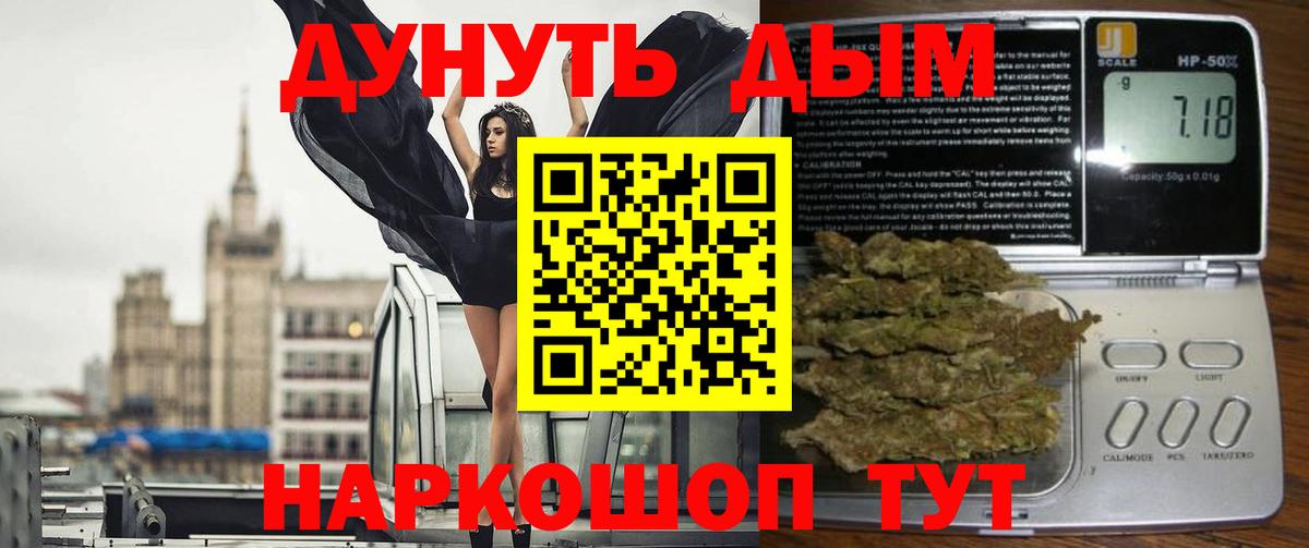 Каннабис VHQ  Конопля MAZAR  Каннабис индика  Сосновый Бор  Вход с VPN 