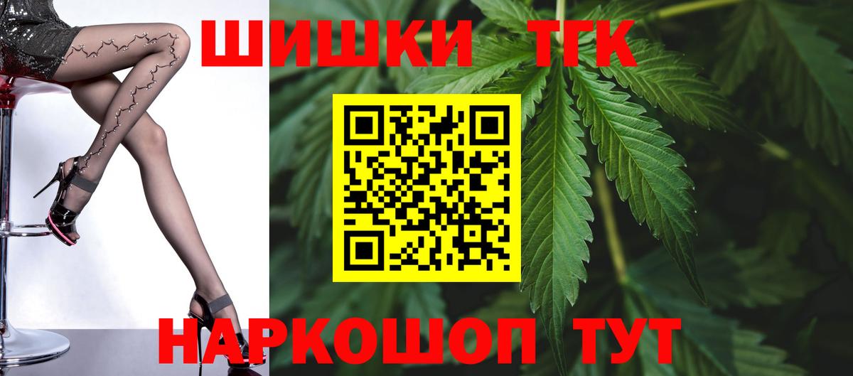 Каннабис планчик  Конопля SATIVA & INDICA  Каннабис Ganja  Сосновый Бор 